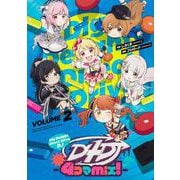 D4DJ-4コマmix!-VOLUME2<2> [コミック]