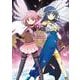 マギアレコード　魔法少女まどか☆マギカ外伝ＴＶアニメ公式ガイドブック2(まんがタイムKRコミックス－フォワードコミックス) [コミック]