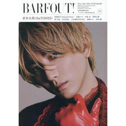 ヨドバシ.com - BARFOUT! バァフアウト! 2022年9月号 SEPTEMBER 2022