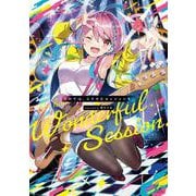 それでは、ステキなセッションを。1(まんがタイムKRコミックス) [コミック]