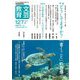 文芸教育〈127〉特集 どうしてますか?「書くこと」の指導 [単行本]