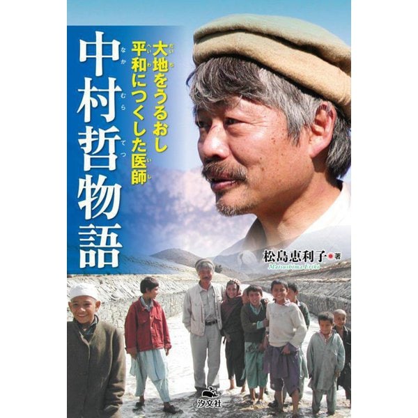 小学校高学年の部