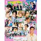 JUNON (ジュノン) 2022年 09月号 [雑誌]