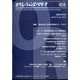 OR (オペレーションズリサーチ) 2022年 08月号 [雑誌]