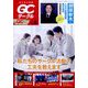 QC (キューシー) サークル 2022年 08月号 [雑誌]