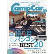 キャンプカーマガジン 2022年 09月号 [雑誌]