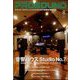PRO SOUND (プロサウンド) 2022年 08月号 [雑誌]