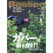 Basser (バサー) 2022年 09月号 [雑誌]