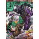 週刊少年ジャンプ 2022年 8/1号 [雑誌]