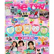 Aneひめ　vol．13 [ムックその他]
