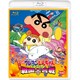 映画 クレヨンしんちゃん 嵐を呼ぶ アッパレ!戦国大合戦 [Blu-ray Disc]