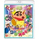 映画 クレヨンしんちゃん 伝説を呼ぶブリブリ3分ポッキリ大進撃 [Blu-ray Disc]