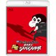 映画 クレヨンしんちゃん 嵐を呼ぶ 黄金のスパイ大作戦 [Blu-ray Disc]