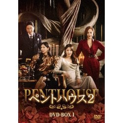 【DVD】 ペントハウス2 DVD-BOX1