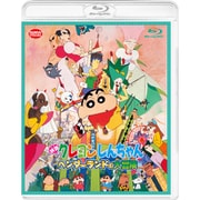 映画 クレヨンしんちゃん ヘンダーランドの大冒険