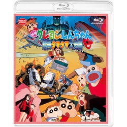 映画 クレヨンしんちゃん 暗黒タマタマ大追跡 [Blu-ray Disc]