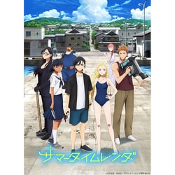 岡部啓一、高田龍一、帆足圭吾／TVアニメ『サマータイムレンダ』オリジナル・サウンドトラック