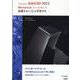 Autodesk AutoCAD 2023 Mechanicalツールセット公式トレーニングガイド [単行本]