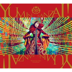松任谷由実／ユーミン万歳!～松任谷由実50周年記念ベストアルバム～
