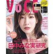 VoCE （ヴォーチェ） 2022年 09月号 [雑誌]