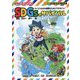 SDGsのサバイバル―クイズでわかる地球のためにできること!(かがくるBOOK―科学クイズ サバイバルシリーズ) [単行本]