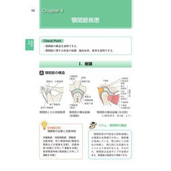 ヨドバシ.com - 歯科国試パーフェクトマスター 口腔外科学Ⅰ 第2版 [全集叢書] 通販【全品無料配達】