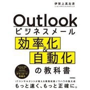 ヨドバシ.com - 通信ソフト・メールソフト 人気ランキング【全品無料配達】