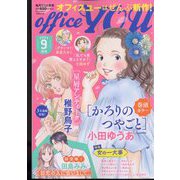 office you (オフィス ユー) 2022年 09月号 [雑誌]