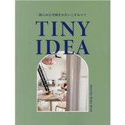 TINY IDEA（MUSASHI MOOK） [ムックその他]