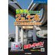 分野別問題解説集 2級土木施工管理技術検定試験第二次検定〈令和4年度〉(スーパーテキストシリーズ) [単行本]