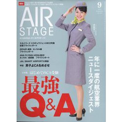 AIR STAGE (エア ステージ) 2022年 09月号 [雑誌]