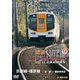 近鉄 レイルビュー 運転席展望 Vol.9 京都線・橿原線 4K撮影作品 [DVD]
