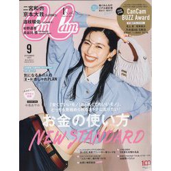 CanCam (キャンキャン) 2022年 09月号 [雑誌]