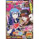 週刊少年チャンピオン 2022年 8/25号(合併号) [雑誌]