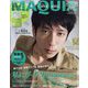 MAQUIAスペシャル 2022年 09月号 [雑誌]