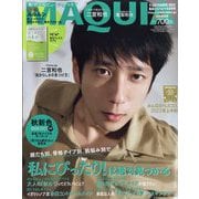 MAQUIAスペシャル 2022年 09月号 [雑誌]