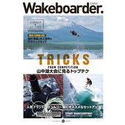 Wakeboarder.＃24(メディアパルムック) [ムックその他]