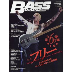 ヨドバシ.com - BASS MAGAZINE (ベース マガジン) 2022年 08月号 [雑誌] 通販【全品無料配達】