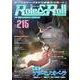 Role&Roll Vol.215 [単行本]