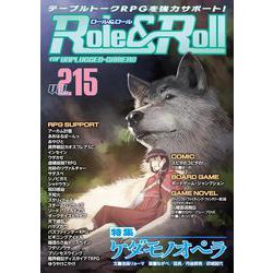 Role&Roll Vol.215 [単行本]