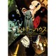 シャドーハウス 2nd Season 5 [DVD]