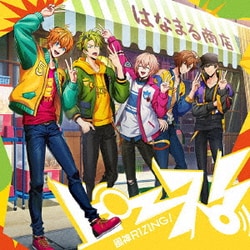 風神RIZING!／ピース!
