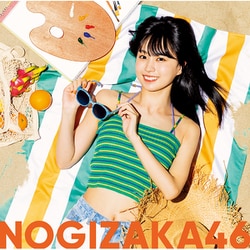 乃木坂46／好きというのはロックだぜ!