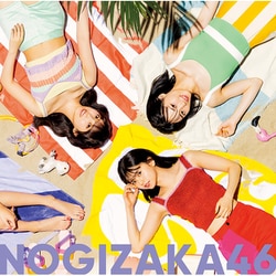乃木坂46／好きというのはロックだぜ!