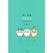 ちいかわ　2023　Diary＆Schedule　 [単行本]