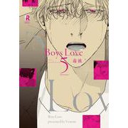 Boys Love　５(from RED COMICS<025>) [コミック]