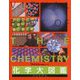化学大図鑑 プレミアム(Newton大図鑑シリーズ) [単行本]