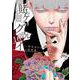 賭ケグルイ（16）(ｶﾞﾝｶﾞﾝｺﾐｯｸｽJOKER) [コミック]