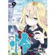 怜-Toki-（9）(ﾋﾞｯｸﾞｶﾞﾝｶﾞﾝｺﾐｯｸｽ) [コミック]