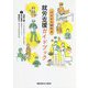 ゼロから始める就労支援ガイドブック [単行本]